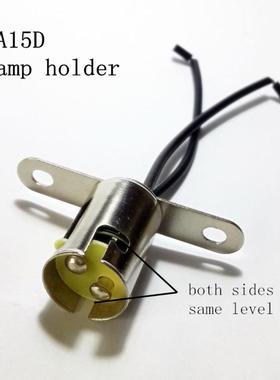 BA15S 灯座灯头卡口带线 灯泡座  BA15D卡口能固定双触点灯泡座