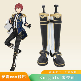 偶像梦幻祭2cos鞋定做 Knights 朱樱司 葵日向 逆先夏目cosplay鞋
