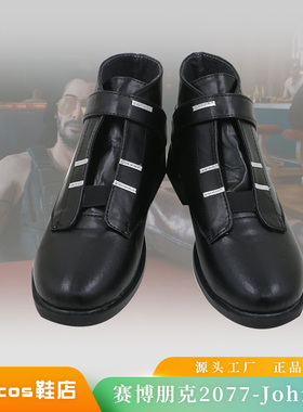 赛博朋克2077cos鞋定做约翰尼Johnny强尼 银手copslay鞋来图定制