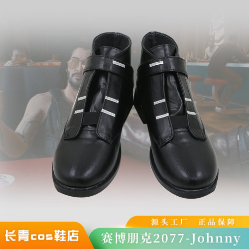 约翰尼强尼赛博朋克2077cos鞋