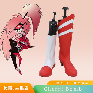 Bomb车厘炸弹cosplay鞋 来图定制 定做Cherri 地狱客栈cos鞋