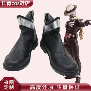 假面wcos鞋定做 skull copslay鞋来图定制