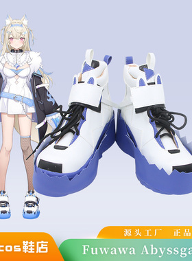 虚拟主播Hololive Vtuber ENFuwawa Abyssgard cosplay鞋定做
