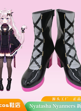 虚拟主播cos鞋猫耳 Nyatasha Nyanners 新衣装cosplay鞋来图定制