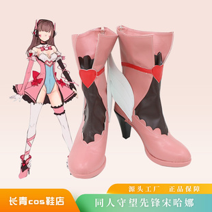 守望先锋cos鞋定制魔法少女同人宋哈娜cosplay鞋支持来图定做