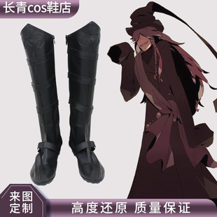 黑执事cos鞋定做葬仪屋送葬者丧仪人cosplay鞋来图定制
