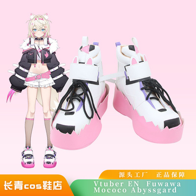 长青虚拟主播Hololivecos鞋