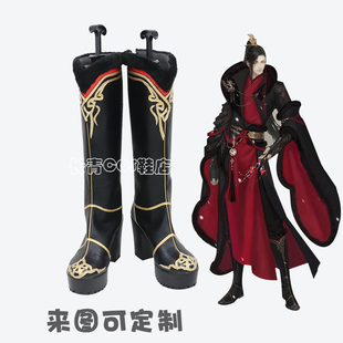 遇见逆水寒 方应看 方承意 新年特别版cosplay鞋 cos鞋来图定做