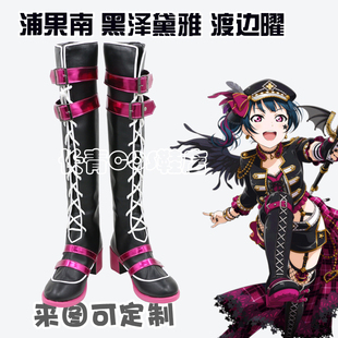 夜羽UR 千歌SSR 津岛善子 高海千歌 松浦果南cos鞋定做