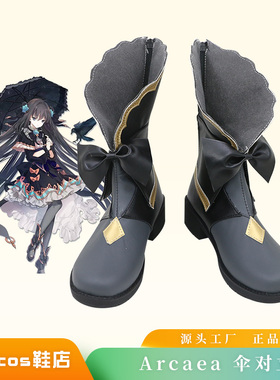 韵律源点cos鞋定做 Arcaea 花 伞 夏 对立cosplay鞋来图定制
