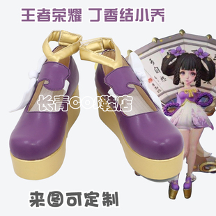 王者cos鞋定做丁香结小乔大乔李白cosplay鞋支持来图定制