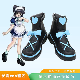 东京猫猫cos鞋定做 蓝泽薄荷 碧川莴苣 黄步铃 桃宫莓cosplay鞋