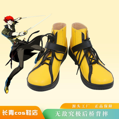 皆月翔女神异闻录4黄金版cos鞋