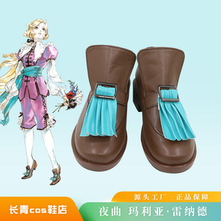 恶魔城夜曲cos鞋定做玛利亚雷纳德cosplay鞋来图定制