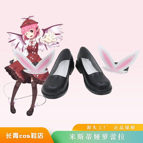 米斯蒂娅萝蕾拉东方projectcos鞋