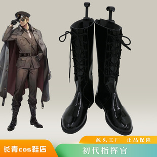 胜利女神妮姬cos鞋定做初代指挥官cosplay鞋来图定制