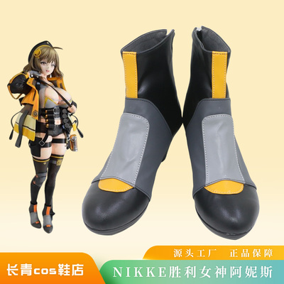 胜利女神妮姬阿妮斯cos鞋