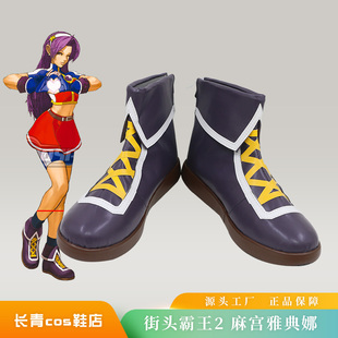 街头霸王2cos鞋定做麻宫雅典娜cosplay鞋来图定制
