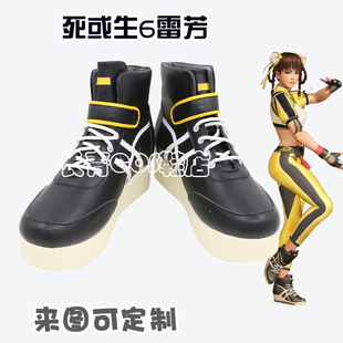 死或生6cos鞋雷芳方丽凤生死格斗cosplay鞋支持来图定制