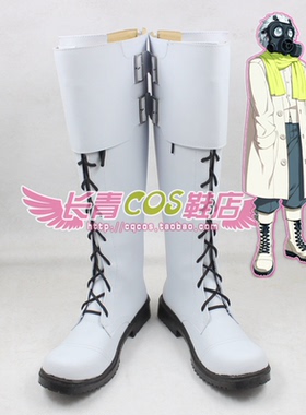 Dramatical Murder Clear 库利亚cos鞋定做颗粒儿cosplay鞋来图定
