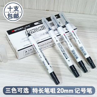 深孔细头记号笔油性防水长咀20mm小双头工程装修瓷砖电工木工标