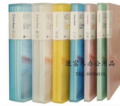 永得利A4透明资料册 A4插页文件夹10/20/30/40/60/80/100页文件册