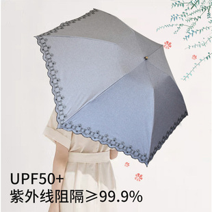 刺绣太阳伞女防紫外线抗风防晒伞折叠超大黑胶伞晴雨两用 日恋新款