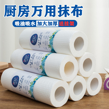 230克懒人抹布加厚加大一次性无纺布洗碗布干湿两用可水洗厨房纸