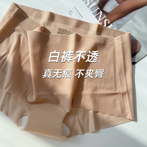 【白裤不透 不夹臀】超薄隐形Light薄如蝉翼桑蚕丝裆春夏内裤女