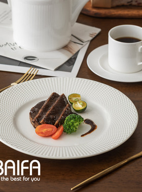 高颜值陶瓷盘子简约家用牛排餐盘白色菜盘高级感西餐餐具意面盘