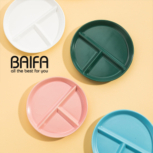 家用陶瓷211三格减脂餐盘一人食定量减肥盘子儿童分格菜盘早餐碟