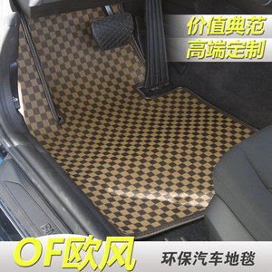 OF欧风汽车用品编织汽车脚垫 奔驰GLA GLC GLE GLK GLS专用脚踏垫