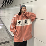 冬装羊羔毛拼接绣花情侣棉衣外套织带棉服H574P108男类，男装棉衣，电商A341