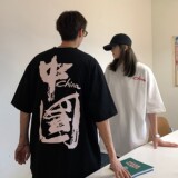 情侣装夏装印花情侣短袖T恤衫大码团购班服H738P30女类，男装T恤，电商A341