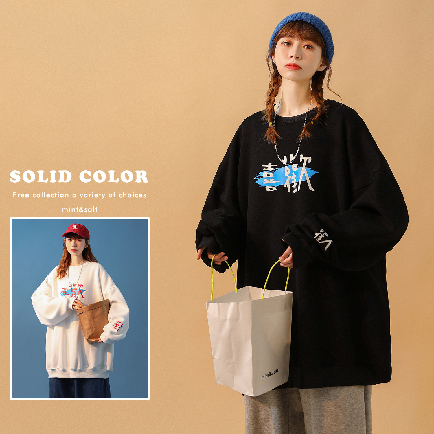 中性風(fēng)21字母印花情侶衛(wèi)衣女寬松百搭上衣外套H648P38女類(lèi)，女裝衛(wèi)衣/絨衫，電商A341