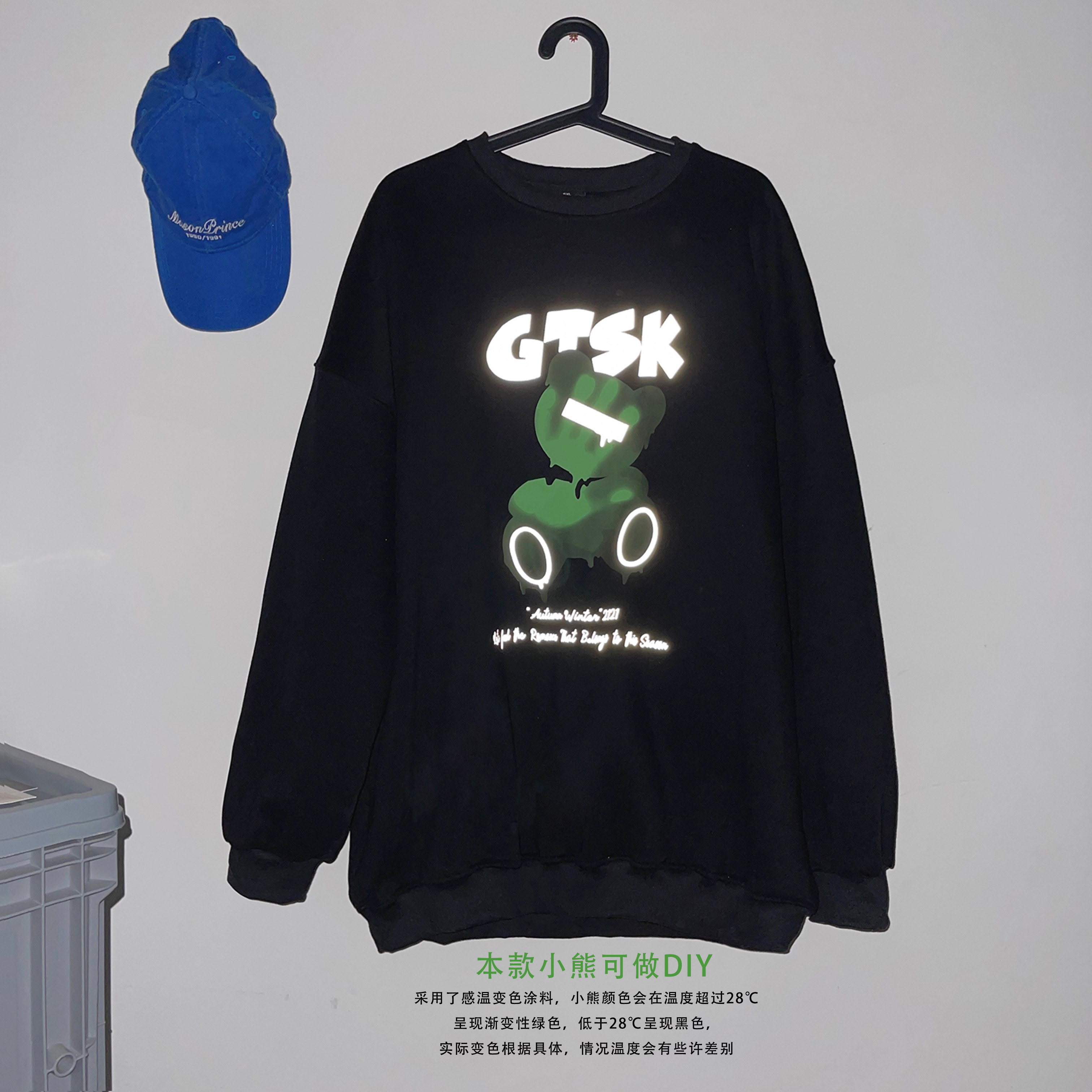 港风2023秋冬新款温变反光印花潮牌小熊情侣卫衣H652P45控58,男装卫衣,电商A341