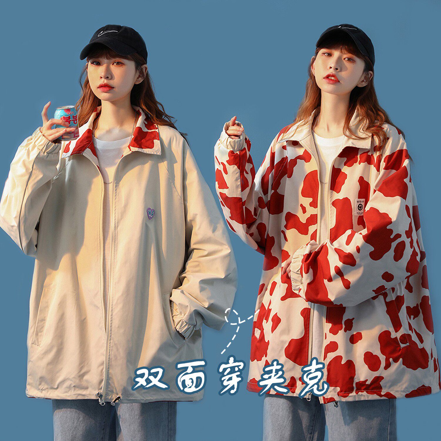 中性风双面穿奶牛夹克外套宽松爱心标情侣上衣女H656P88女,女装短外套,电商A341