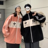 冬装羊羔毛拼接绣花情侣棉衣外套织带棉服H574P108女类，女装棉衣/棉服，电商A341