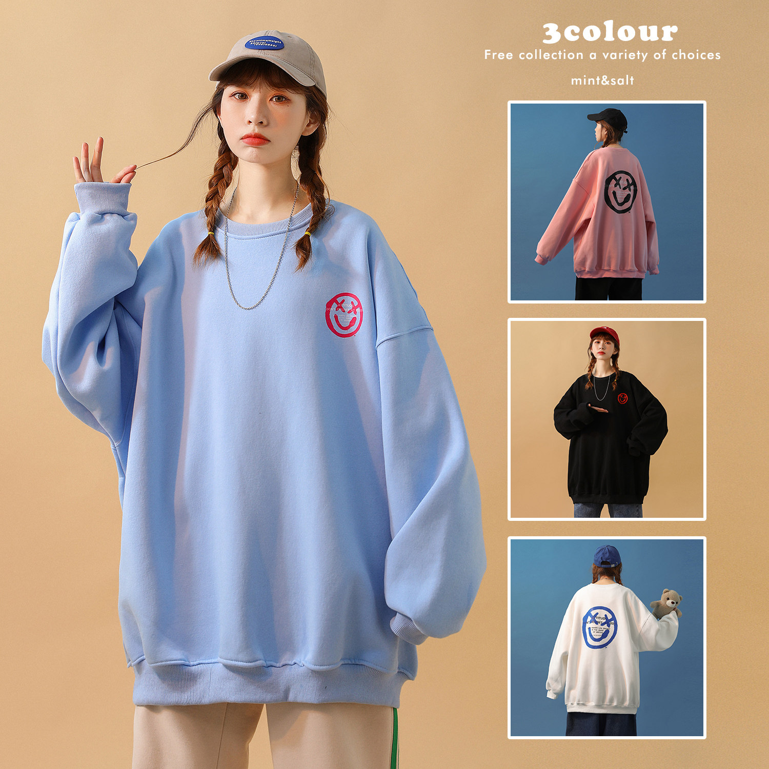 中性风 21秋装新品 笑脸印花字母卫衣情侣外套 H658 P38 女类图片
