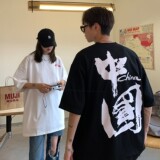 情侣装夏装印花情侣短袖T恤衫大码团购班服H738P30女类，男装T恤，电商A341