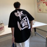 港风夏装印花情侣短袖T恤衫大码宽松圆领上衣H738P30女类，男装T恤，电商A341