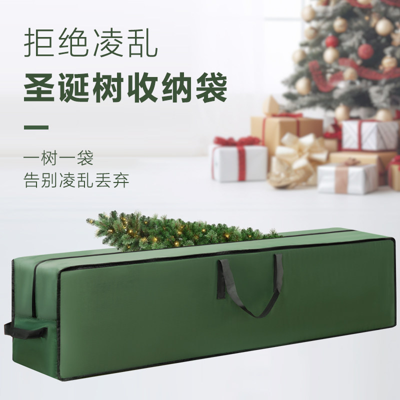 圣诞树收纳袋圣诞节装饰配件收纳包大号加厚收纳箱,节庆用品/礼品,圣诞树,淘宝优惠券,粉丝福利购,淘宝优惠卷