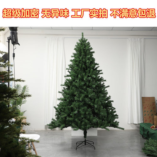 加密加宽2024新款圣诞树欧憬