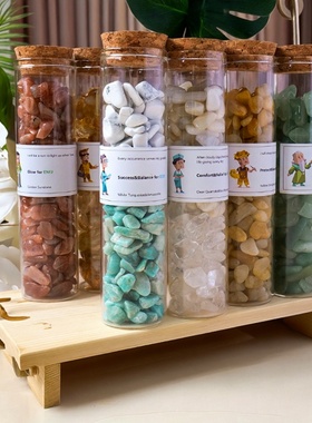 MBTI16型人格天然水晶碎石漂流瓶套盒水晶矿石标本跨境许愿瓶摆件