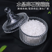 天然紫白粉黄水晶碎石摆件手链消磁石饰品容器收纳盒器皿消磁碗