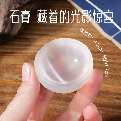 亚马逊天然石膏碗透石膏