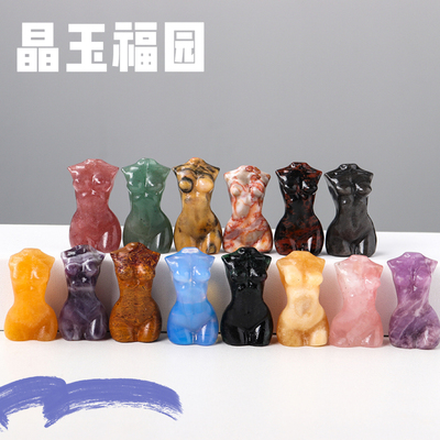 天然水晶迷你躯干女模把玩摆件