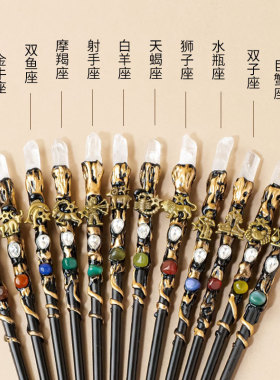 天然水晶魔法权杖白水晶单晶体