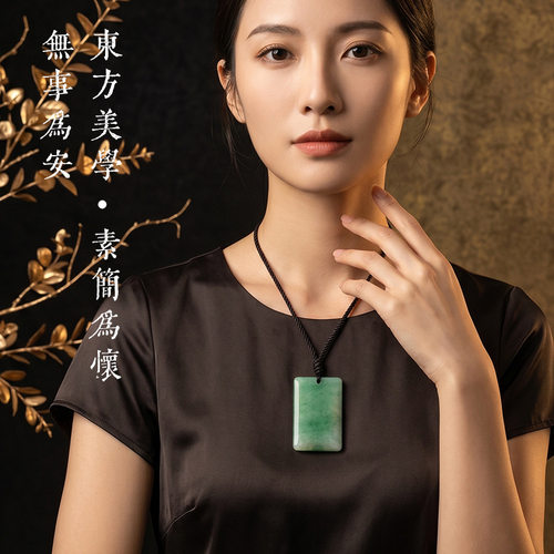 天然原矿水晶无事牌吊坠