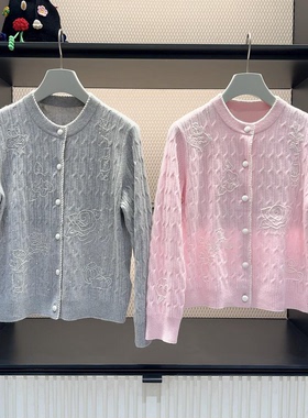 深圳南油高端女装2026春季新款多巴胺风休闲时尚高级感针织开衫女